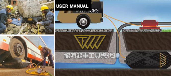 橡胶起重气垫应用案例 橡胶起重气垫应用案例